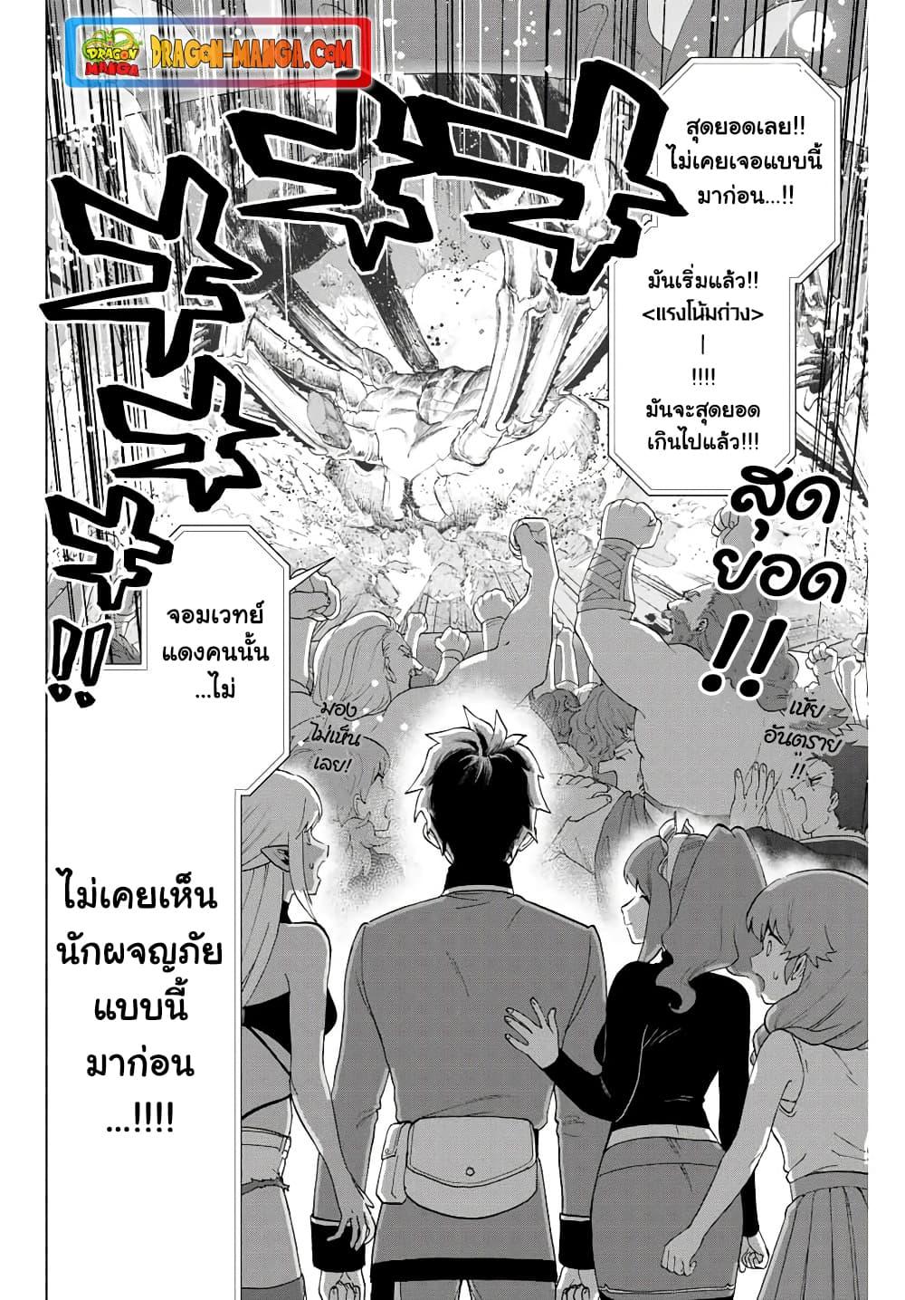 Manga-lc-com อ่านมังงะ อ่านการ์ตูน ออนไลน์ ฟรี A Rank Party wo Ridatsu Shita Ore wa, Moto Oshiego Tachi to Meikyuu Shinbu wo Mezasu ตอนที่ 1 2 3 4 5 6 7 8 9 10 11 12 13 14 ฟรี ไม่มีโฆษณา Manga-lc - อ่าน มังงะ อ่าน การ์ตูน ออนไลน์ อ่านมังงะ ฟรี