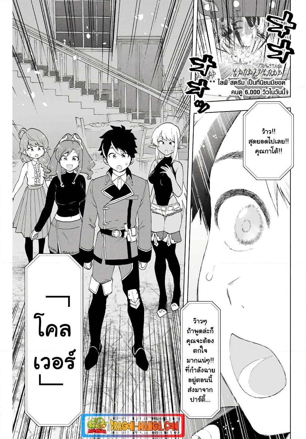 Manga-lc-com อ่านมังงะ อ่านการ์ตูน ออนไลน์ ฟรี A Rank Party wo Ridatsu Shita Ore wa, Moto Oshiego Tachi to Meikyuu Shinbu wo Mezasu ตอนที่ 1 2 3 4 5 6 7 8 9 10 11 12 13 14 ฟรี ไม่มีโฆษณา Manga-lc - อ่าน มังงะ อ่าน การ์ตูน ออนไลน์ อ่านมังงะ ฟรี