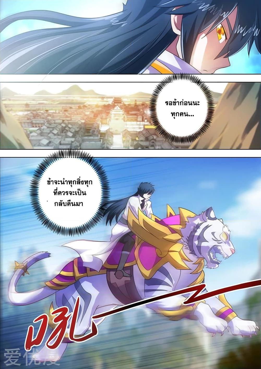 Manga-lc-com อ่านมังงะ อ่านการ์ตูน ออนไลน์ ฟรี Spirit Sword Sovereign ตอนที่ 1 2 3 4 5 6 7 8 9 10 11 12 13 14 ฟรี ไม่มีโฆษณา Manga-lc - อ่าน มังงะ อ่าน การ์ตูน ออนไลน์ อ่านมังงะ ฟรี