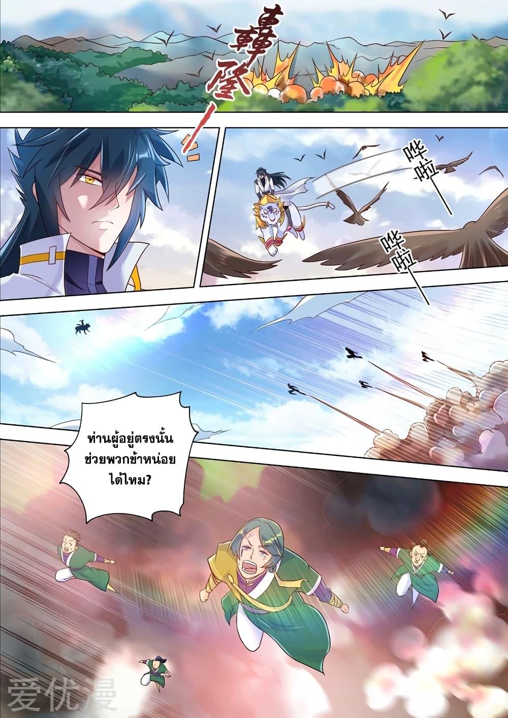 Manga-lc-com อ่านมังงะ อ่านการ์ตูน ออนไลน์ ฟรี Spirit Sword Sovereign ตอนที่ 1 2 3 4 5 6 7 8 9 10 11 12 13 14 ฟรี ไม่มีโฆษณา Manga-lc - อ่าน มังงะ อ่าน การ์ตูน ออนไลน์ อ่านมังงะ ฟรี