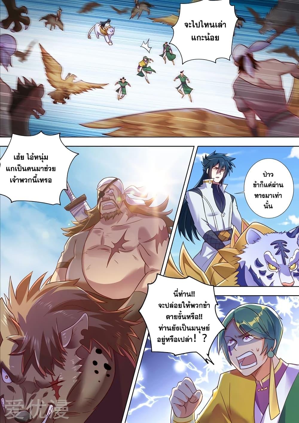 Manga-lc-com อ่านมังงะ อ่านการ์ตูน ออนไลน์ ฟรี Spirit Sword Sovereign ตอนที่ 1 2 3 4 5 6 7 8 9 10 11 12 13 14 ฟรี ไม่มีโฆษณา Manga-lc - อ่าน มังงะ อ่าน การ์ตูน ออนไลน์ อ่านมังงะ ฟรี