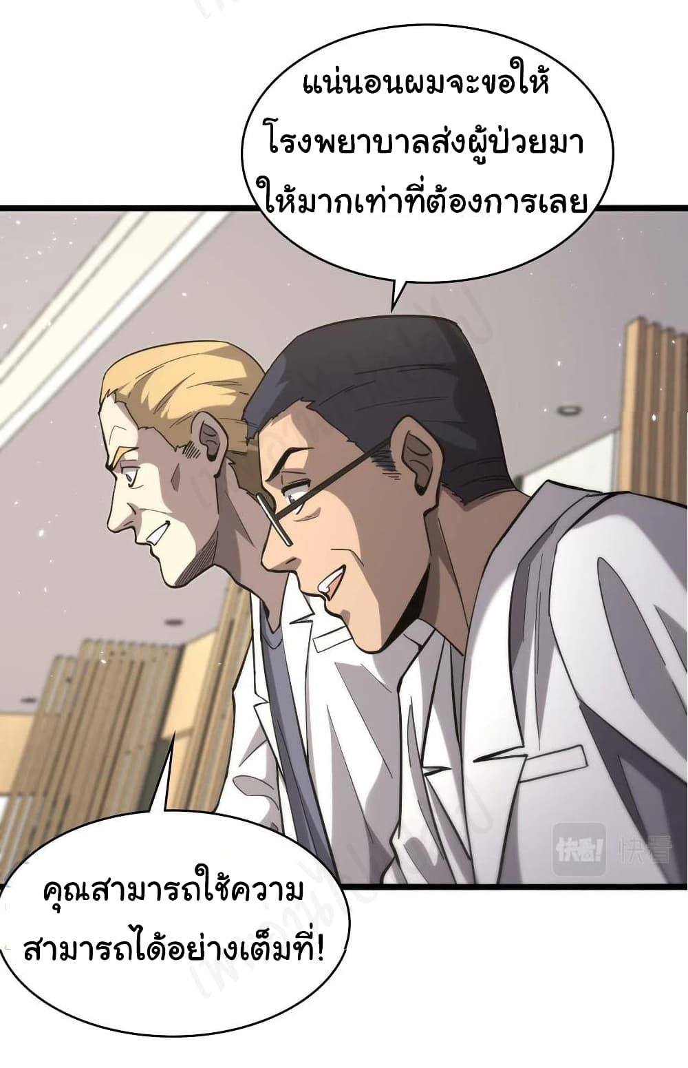 Manga-lc-com อ่านมังงะ อ่านการ์ตูน ออนไลน์ ฟรี Dr.Lingran’s Ultimate System ตอนที่ 1 2 3 4 5 6 7 8 9 10 11 12 13 14 ฟรี ไม่มีโฆษณา Manga-lc - อ่าน มังงะ อ่าน การ์ตูน ออนไลน์ อ่านมังงะ ฟรี