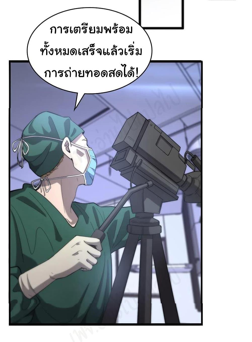 Manga-lc-com อ่านมังงะ อ่านการ์ตูน ออนไลน์ ฟรี Dr.Lingran’s Ultimate System ตอนที่ 1 2 3 4 5 6 7 8 9 10 11 12 13 14 ฟรี ไม่มีโฆษณา Manga-lc - อ่าน มังงะ อ่าน การ์ตูน ออนไลน์ อ่านมังงะ ฟรี
