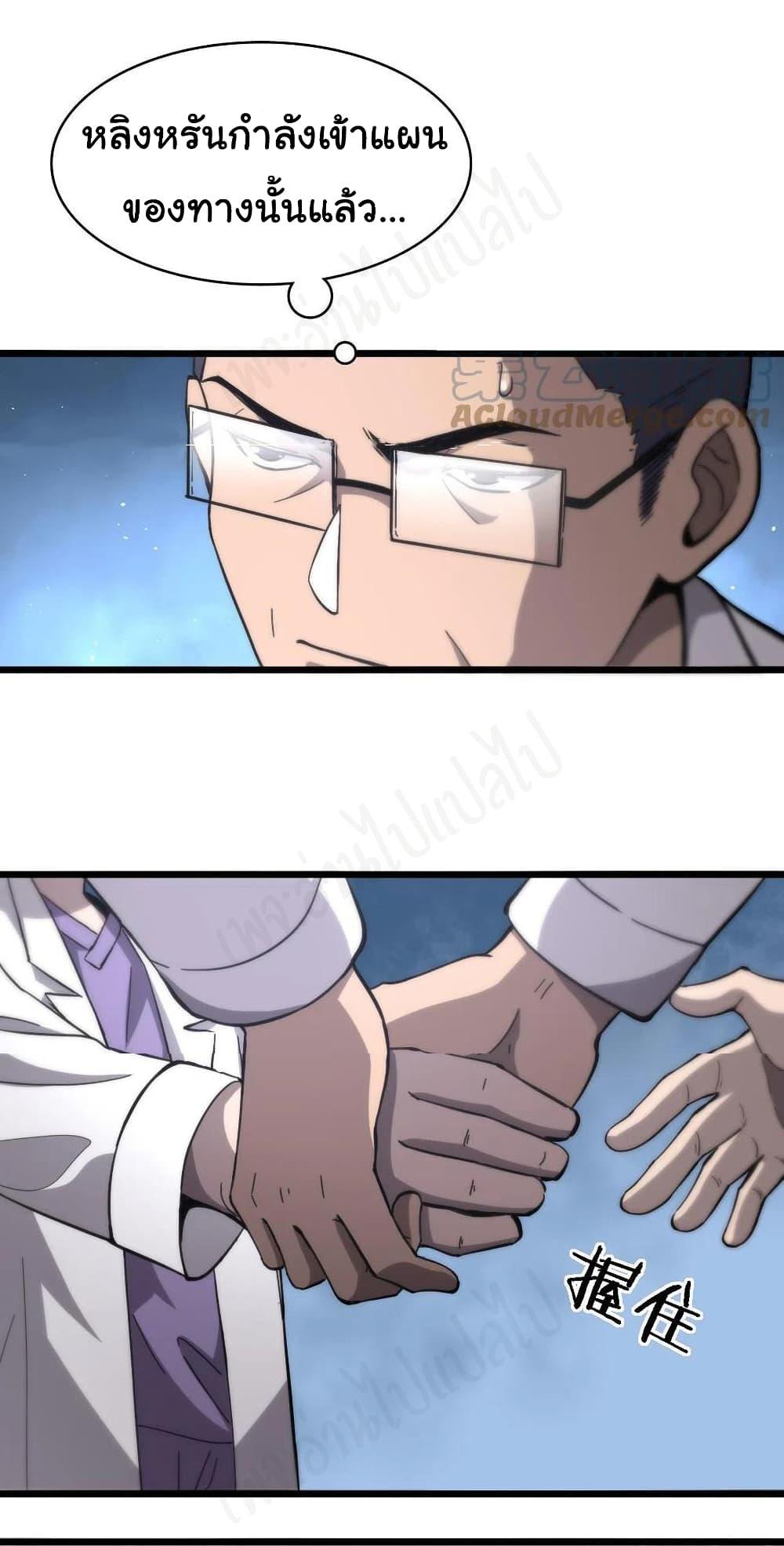 Manga-lc-com อ่านมังงะ อ่านการ์ตูน ออนไลน์ ฟรี Dr.Lingran’s Ultimate System ตอนที่ 1 2 3 4 5 6 7 8 9 10 11 12 13 14 ฟรี ไม่มีโฆษณา Manga-lc - อ่าน มังงะ อ่าน การ์ตูน ออนไลน์ อ่านมังงะ ฟรี