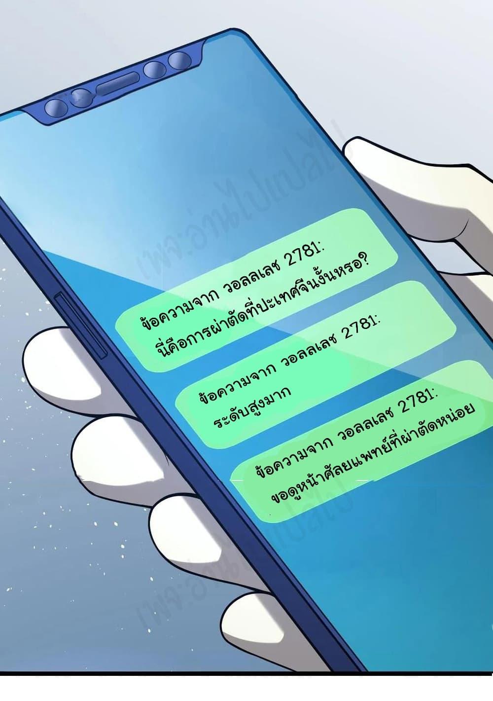 Manga-lc-com อ่านมังงะ อ่านการ์ตูน ออนไลน์ ฟรี Dr.Lingran’s Ultimate System ตอนที่ 1 2 3 4 5 6 7 8 9 10 11 12 13 14 ฟรี ไม่มีโฆษณา Manga-lc - อ่าน มังงะ อ่าน การ์ตูน ออนไลน์ อ่านมังงะ ฟรี