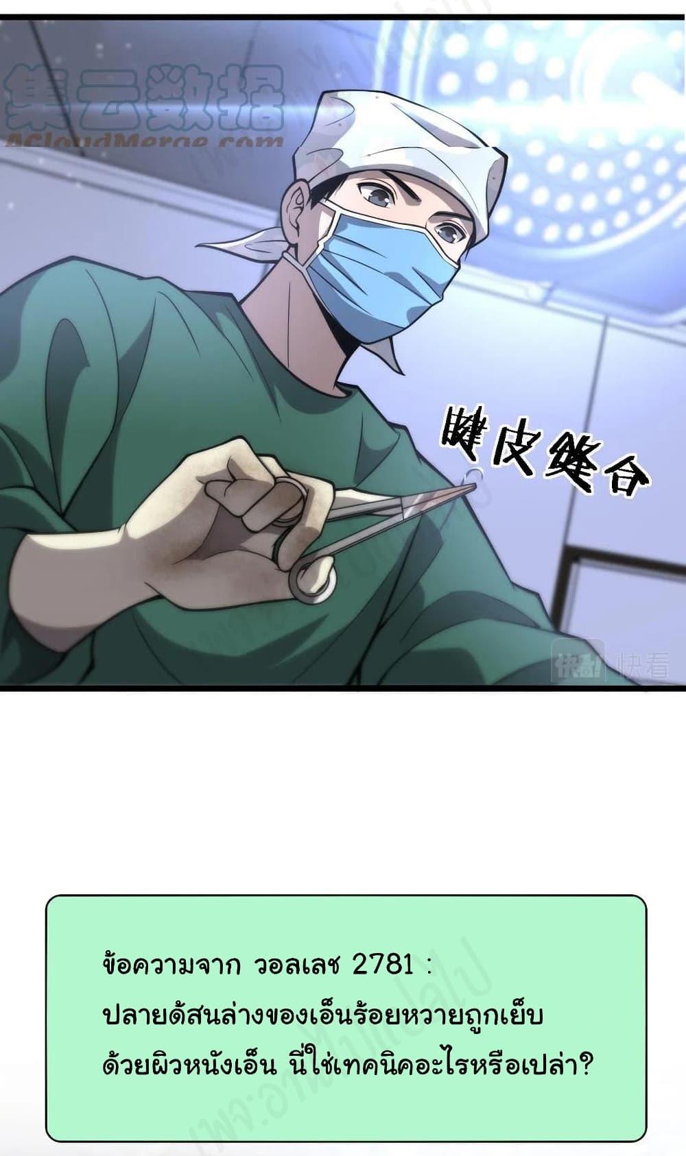 Manga-lc-com อ่านมังงะ อ่านการ์ตูน ออนไลน์ ฟรี Dr.Lingran’s Ultimate System ตอนที่ 1 2 3 4 5 6 7 8 9 10 11 12 13 14 ฟรี ไม่มีโฆษณา Manga-lc - อ่าน มังงะ อ่าน การ์ตูน ออนไลน์ อ่านมังงะ ฟรี