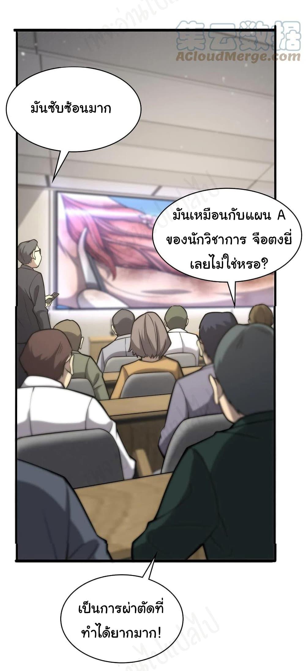 Manga-lc-com อ่านมังงะ อ่านการ์ตูน ออนไลน์ ฟรี Dr.Lingran’s Ultimate System ตอนที่ 1 2 3 4 5 6 7 8 9 10 11 12 13 14 ฟรี ไม่มีโฆษณา Manga-lc - อ่าน มังงะ อ่าน การ์ตูน ออนไลน์ อ่านมังงะ ฟรี