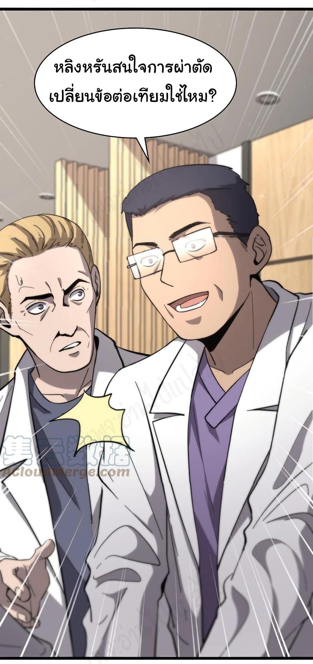 Manga-lc-com อ่านมังงะ อ่านการ์ตูน ออนไลน์ ฟรี Dr.Lingran’s Ultimate System ตอนที่ 1 2 3 4 5 6 7 8 9 10 11 12 13 14 ฟรี ไม่มีโฆษณา Manga-lc - อ่าน มังงะ อ่าน การ์ตูน ออนไลน์ อ่านมังงะ ฟรี