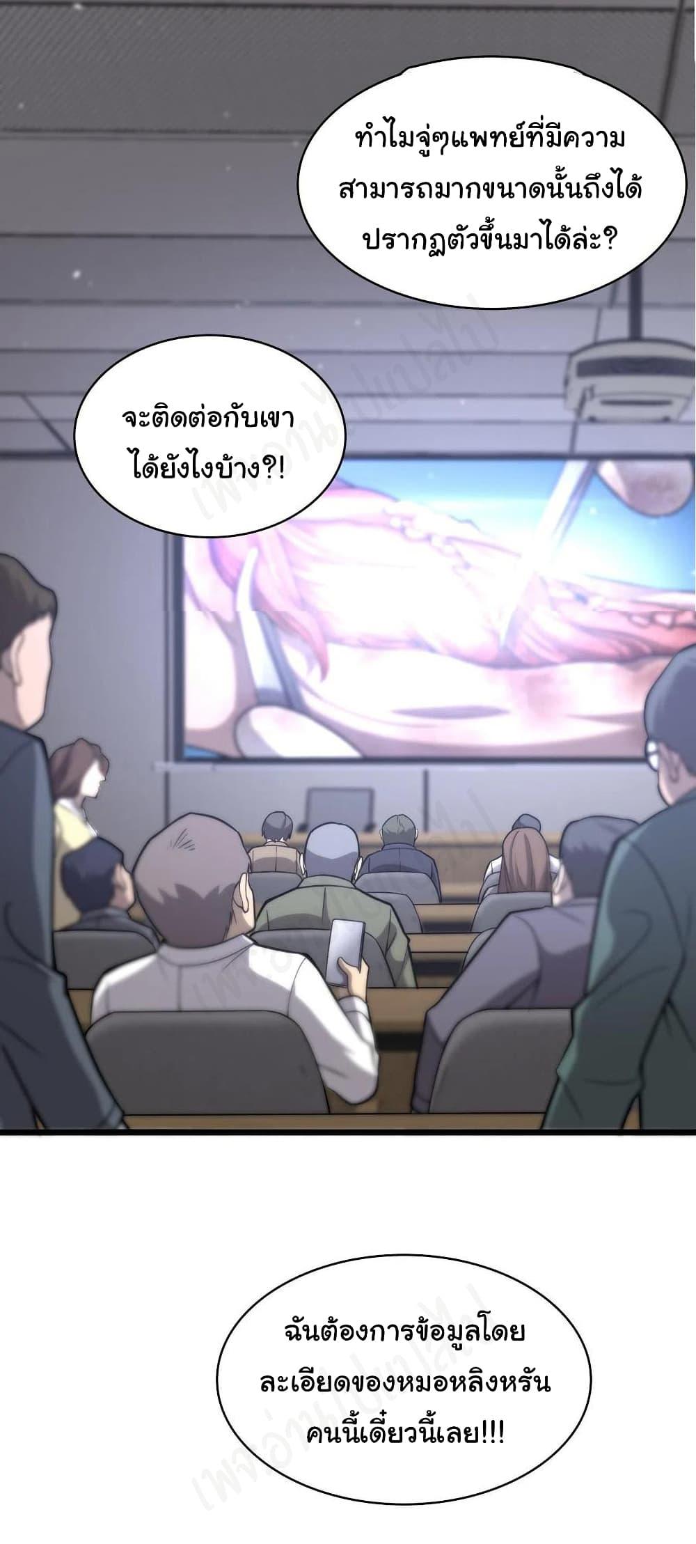 Manga-lc-com อ่านมังงะ อ่านการ์ตูน ออนไลน์ ฟรี Dr.Lingran’s Ultimate System ตอนที่ 1 2 3 4 5 6 7 8 9 10 11 12 13 14 ฟรี ไม่มีโฆษณา Manga-lc - อ่าน มังงะ อ่าน การ์ตูน ออนไลน์ อ่านมังงะ ฟรี