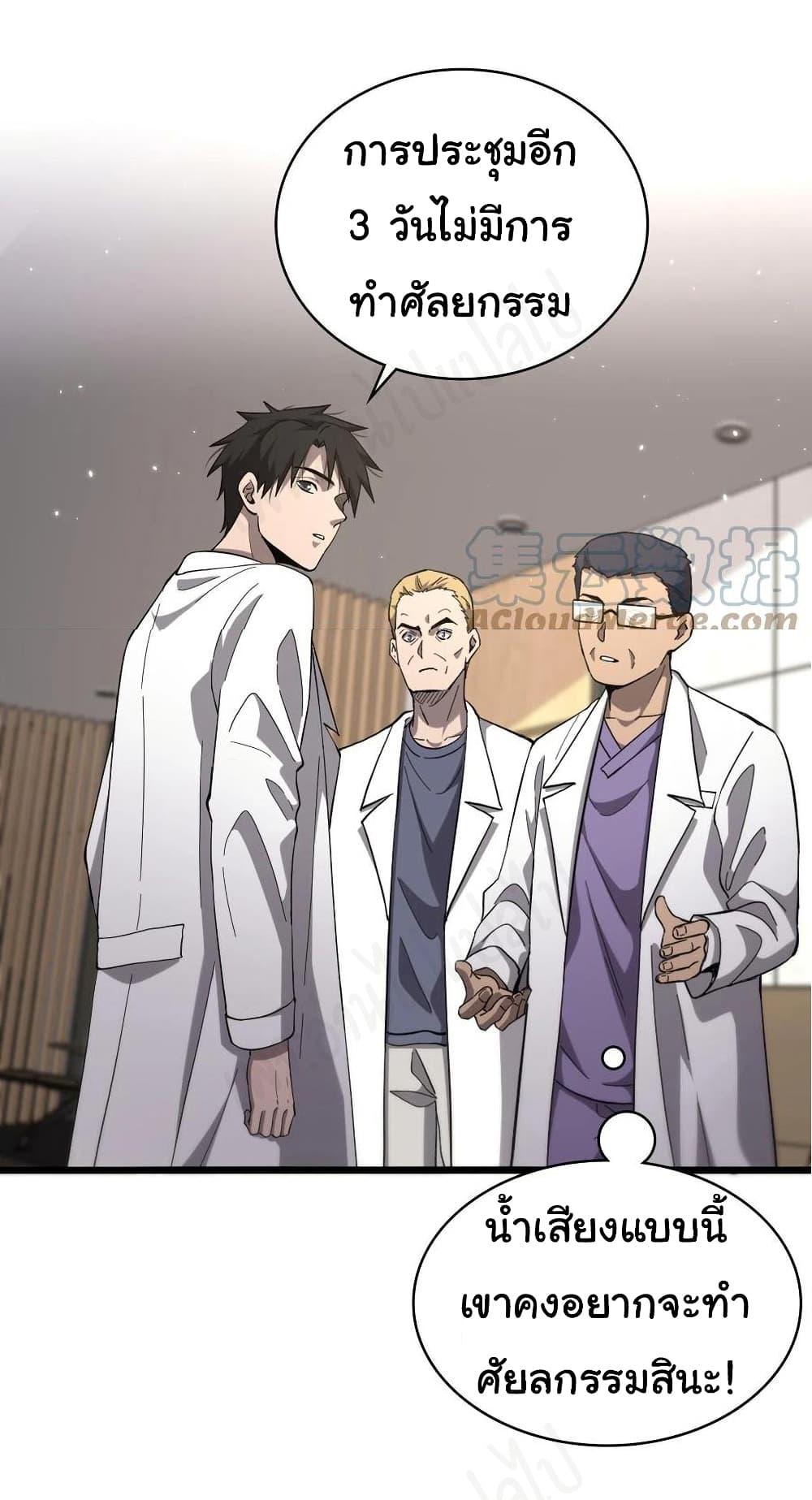 Manga-lc-com อ่านมังงะ อ่านการ์ตูน ออนไลน์ ฟรี Dr.Lingran’s Ultimate System ตอนที่ 1 2 3 4 5 6 7 8 9 10 11 12 13 14 ฟรี ไม่มีโฆษณา Manga-lc - อ่าน มังงะ อ่าน การ์ตูน ออนไลน์ อ่านมังงะ ฟรี