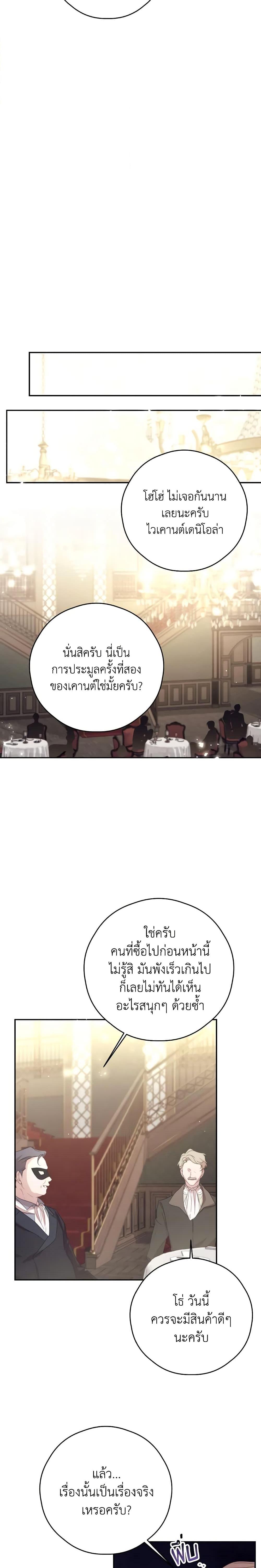 Manga-lc-com อ่านมังงะ อ่านการ์ตูน ออนไลน์ ฟรี I Will Live This Life as a Supporting Character ตอนที่ 1 2 3 4 5 6 7 8 9 10 11 12 13 14 ฟรี ไม่มีโฆษณา Manga-lc - อ่าน มังงะ อ่าน การ์ตูน ออนไลน์ อ่านมังงะ ฟรี