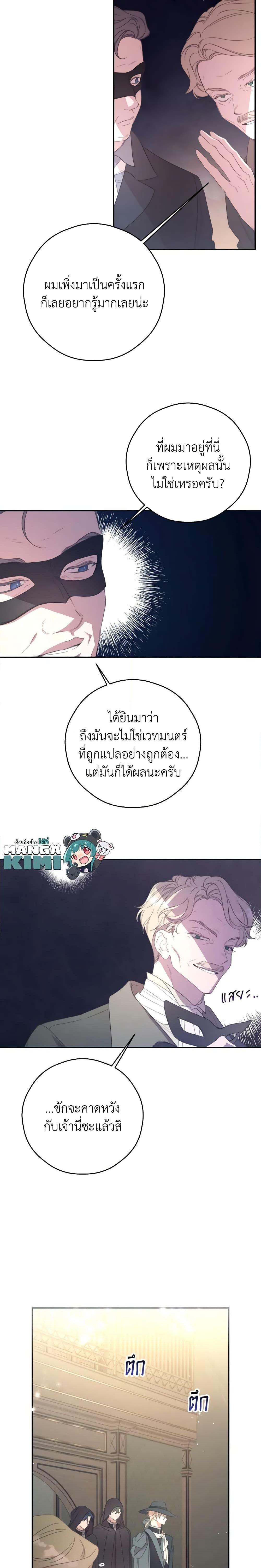 Manga-lc-com อ่านมังงะ อ่านการ์ตูน ออนไลน์ ฟรี I Will Live This Life as a Supporting Character ตอนที่ 1 2 3 4 5 6 7 8 9 10 11 12 13 14 ฟรี ไม่มีโฆษณา Manga-lc - อ่าน มังงะ อ่าน การ์ตูน ออนไลน์ อ่านมังงะ ฟรี