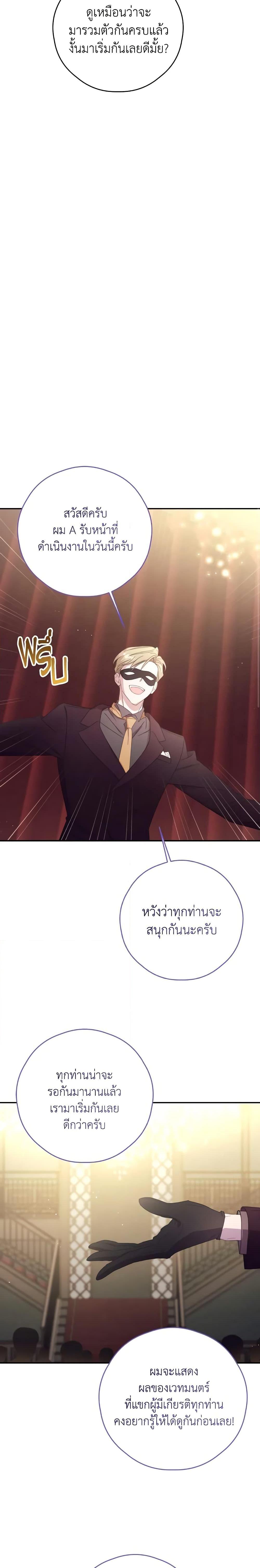 Manga-lc-com อ่านมังงะ อ่านการ์ตูน ออนไลน์ ฟรี I Will Live This Life as a Supporting Character ตอนที่ 1 2 3 4 5 6 7 8 9 10 11 12 13 14 ฟรี ไม่มีโฆษณา Manga-lc - อ่าน มังงะ อ่าน การ์ตูน ออนไลน์ อ่านมังงะ ฟรี