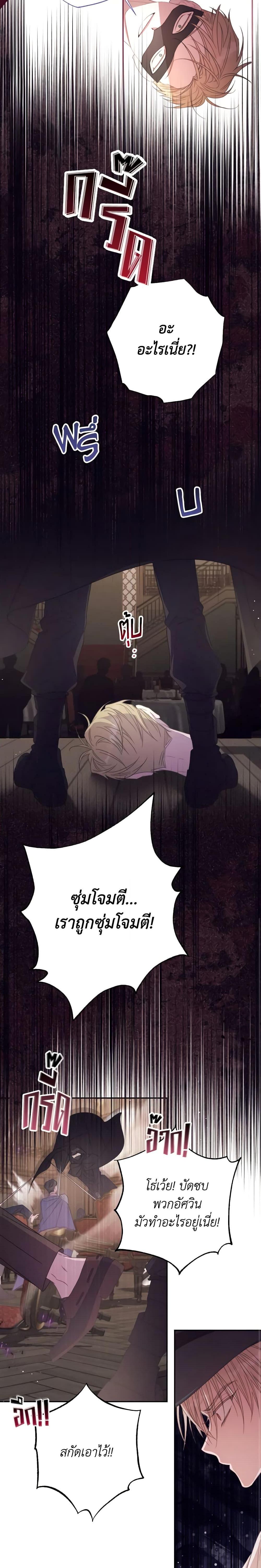 Manga-lc-com อ่านมังงะ อ่านการ์ตูน ออนไลน์ ฟรี I Will Live This Life as a Supporting Character ตอนที่ 1 2 3 4 5 6 7 8 9 10 11 12 13 14 ฟรี ไม่มีโฆษณา Manga-lc - อ่าน มังงะ อ่าน การ์ตูน ออนไลน์ อ่านมังงะ ฟรี