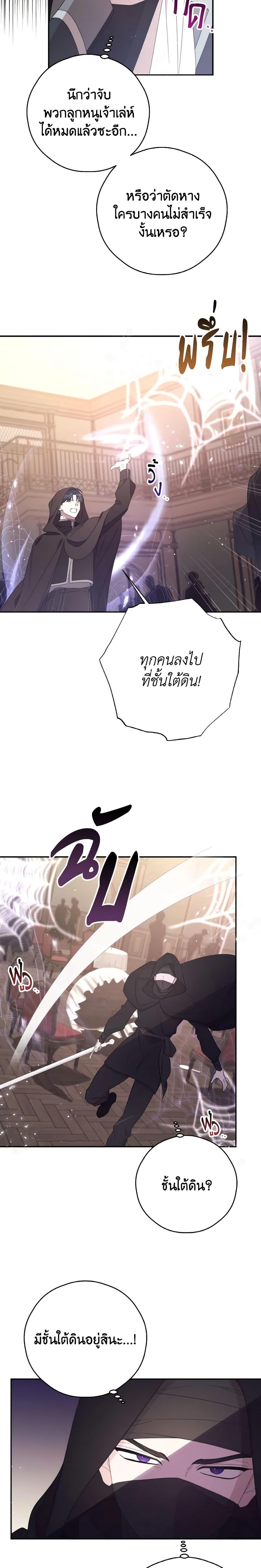 Manga-lc-com อ่านมังงะ อ่านการ์ตูน ออนไลน์ ฟรี I Will Live This Life as a Supporting Character ตอนที่ 1 2 3 4 5 6 7 8 9 10 11 12 13 14 ฟรี ไม่มีโฆษณา Manga-lc - อ่าน มังงะ อ่าน การ์ตูน ออนไลน์ อ่านมังงะ ฟรี