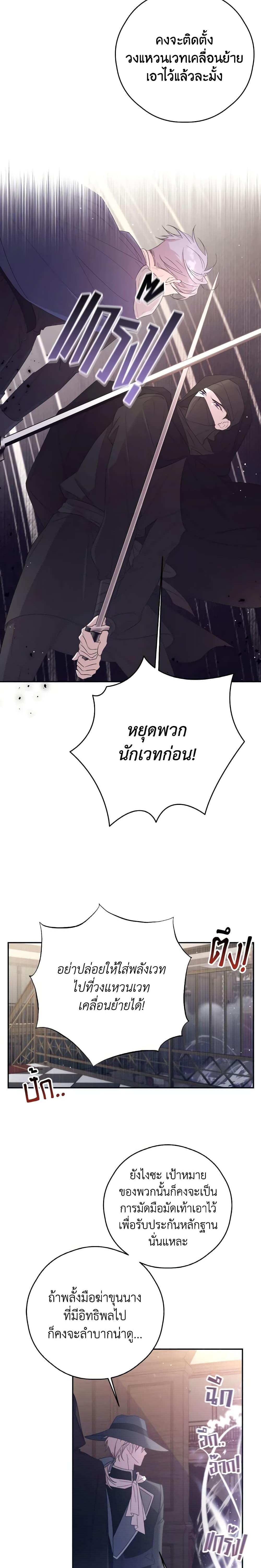 Manga-lc-com อ่านมังงะ อ่านการ์ตูน ออนไลน์ ฟรี I Will Live This Life as a Supporting Character ตอนที่ 1 2 3 4 5 6 7 8 9 10 11 12 13 14 ฟรี ไม่มีโฆษณา Manga-lc - อ่าน มังงะ อ่าน การ์ตูน ออนไลน์ อ่านมังงะ ฟรี