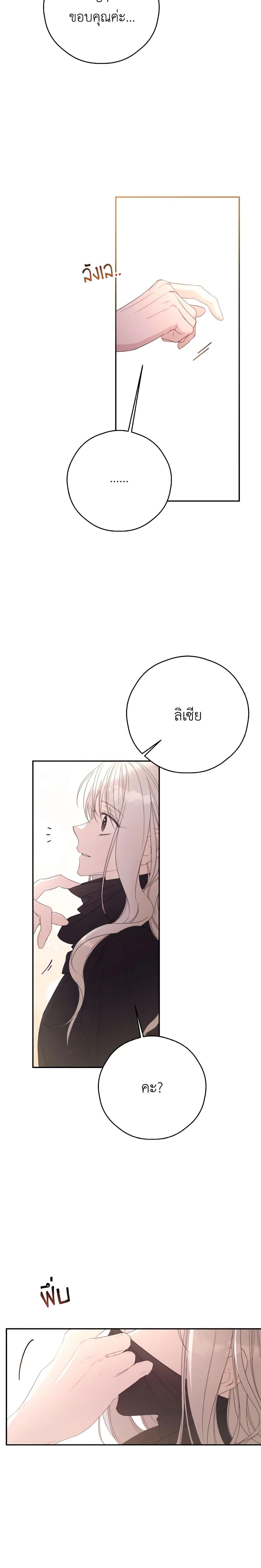 Manga-lc-com อ่านมังงะ อ่านการ์ตูน ออนไลน์ ฟรี I Will Live This Life as a Supporting Character ตอนที่ 1 2 3 4 5 6 7 8 9 10 11 12 13 14 ฟรี ไม่มีโฆษณา Manga-lc - อ่าน มังงะ อ่าน การ์ตูน ออนไลน์ อ่านมังงะ ฟรี