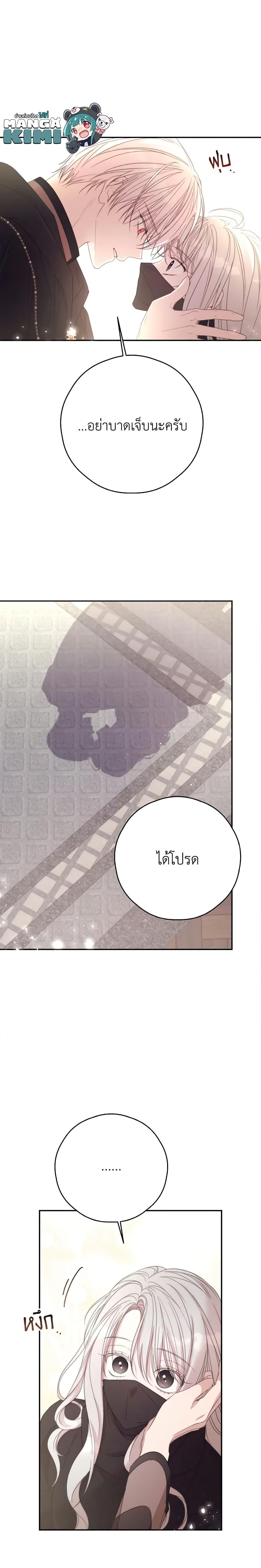 Manga-lc-com อ่านมังงะ อ่านการ์ตูน ออนไลน์ ฟรี I Will Live This Life as a Supporting Character ตอนที่ 1 2 3 4 5 6 7 8 9 10 11 12 13 14 ฟรี ไม่มีโฆษณา Manga-lc - อ่าน มังงะ อ่าน การ์ตูน ออนไลน์ อ่านมังงะ ฟรี