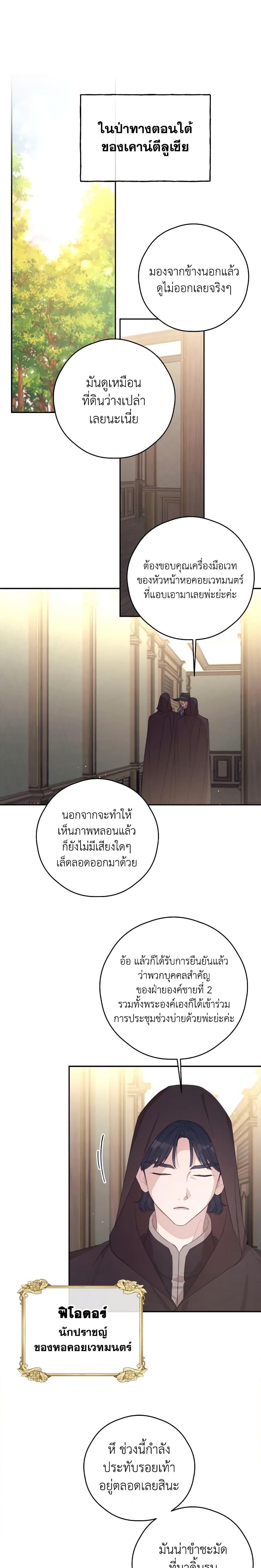 Manga-lc-com อ่านมังงะ อ่านการ์ตูน ออนไลน์ ฟรี I Will Live This Life as a Supporting Character ตอนที่ 1 2 3 4 5 6 7 8 9 10 11 12 13 14 ฟรี ไม่มีโฆษณา Manga-lc - อ่าน มังงะ อ่าน การ์ตูน ออนไลน์ อ่านมังงะ ฟรี