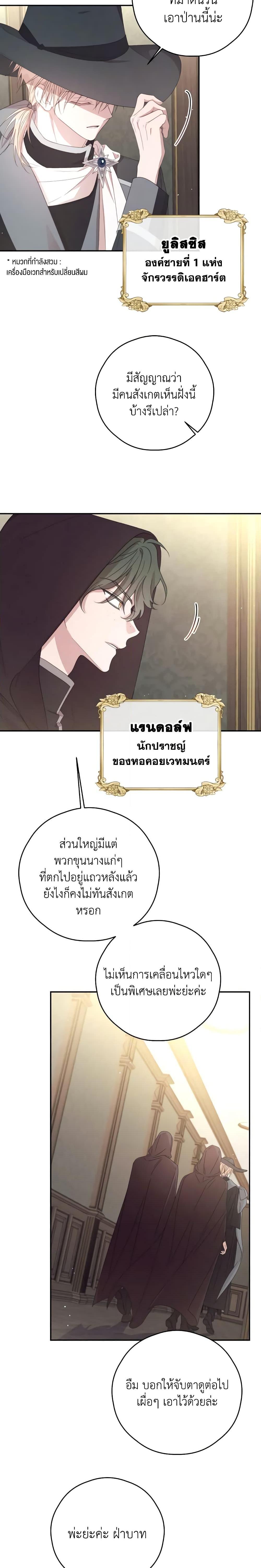 Manga-lc-com อ่านมังงะ อ่านการ์ตูน ออนไลน์ ฟรี I Will Live This Life as a Supporting Character ตอนที่ 1 2 3 4 5 6 7 8 9 10 11 12 13 14 ฟรี ไม่มีโฆษณา Manga-lc - อ่าน มังงะ อ่าน การ์ตูน ออนไลน์ อ่านมังงะ ฟรี