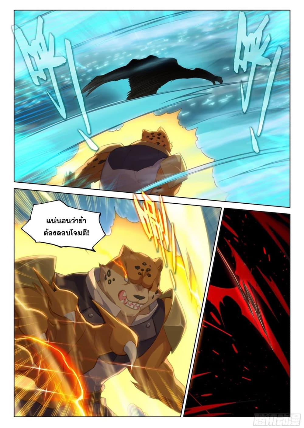 Manga-lc-com อ่านมังงะ อ่านการ์ตูน ออนไลน์ ฟรี Douluo Dalu 5 – Rebirth of Tang San ตอนที่ 1 2 3 4 5 6 7 8 9 10 11 12 13 14 ฟรี ไม่มีโฆษณา Manga-lc - อ่าน มังงะ อ่าน การ์ตูน ออนไลน์ อ่านมังงะ ฟรี