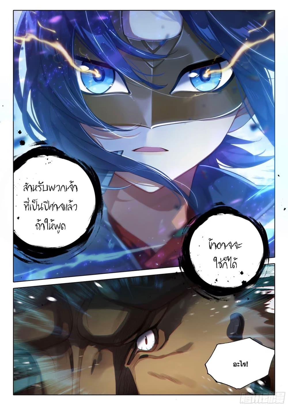 Manga-lc-com อ่านมังงะ อ่านการ์ตูน ออนไลน์ ฟรี Douluo Dalu 5 – Rebirth of Tang San ตอนที่ 1 2 3 4 5 6 7 8 9 10 11 12 13 14 ฟรี ไม่มีโฆษณา Manga-lc - อ่าน มังงะ อ่าน การ์ตูน ออนไลน์ อ่านมังงะ ฟรี