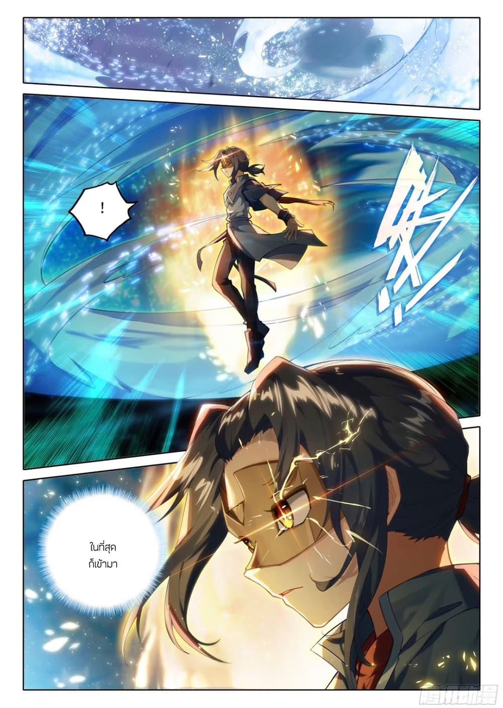 Manga-lc-com อ่านมังงะ อ่านการ์ตูน ออนไลน์ ฟรี Douluo Dalu 5 – Rebirth of Tang San ตอนที่ 1 2 3 4 5 6 7 8 9 10 11 12 13 14 ฟรี ไม่มีโฆษณา Manga-lc - อ่าน มังงะ อ่าน การ์ตูน ออนไลน์ อ่านมังงะ ฟรี