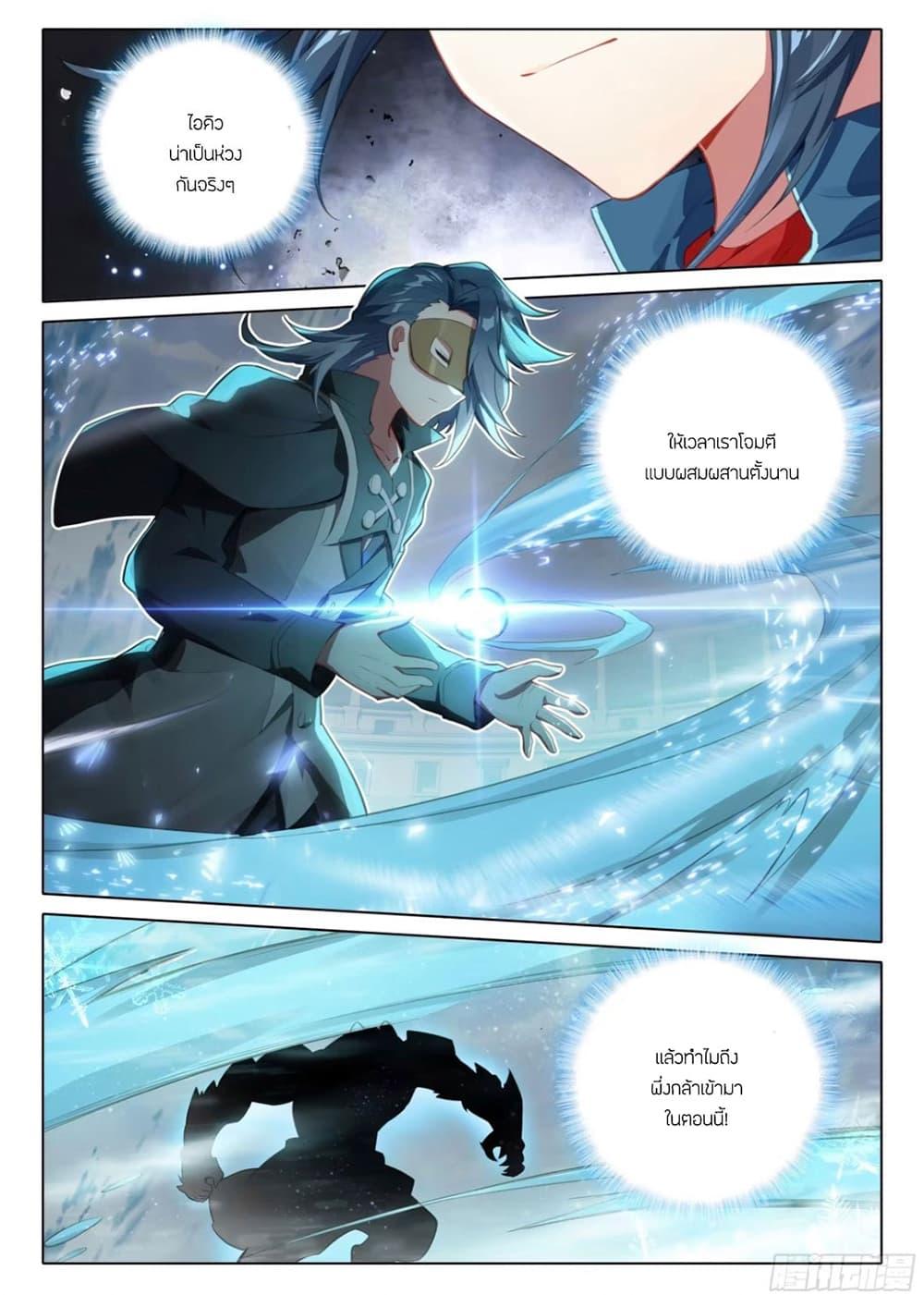 Manga-lc-com อ่านมังงะ อ่านการ์ตูน ออนไลน์ ฟรี Douluo Dalu 5 – Rebirth of Tang San ตอนที่ 1 2 3 4 5 6 7 8 9 10 11 12 13 14 ฟรี ไม่มีโฆษณา Manga-lc - อ่าน มังงะ อ่าน การ์ตูน ออนไลน์ อ่านมังงะ ฟรี