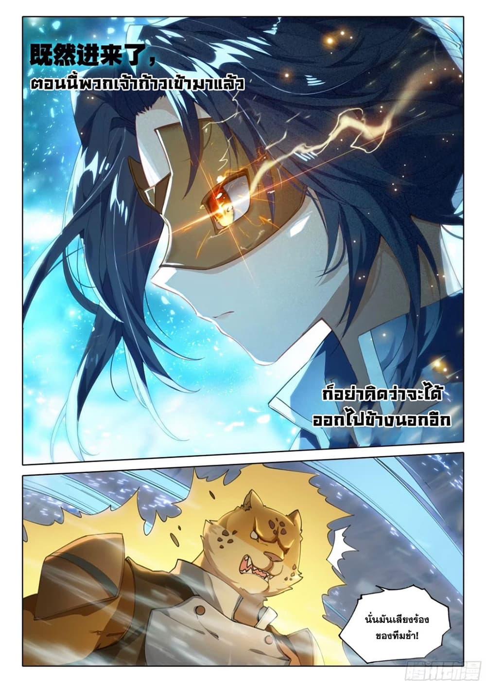Manga-lc-com อ่านมังงะ อ่านการ์ตูน ออนไลน์ ฟรี Douluo Dalu 5 – Rebirth of Tang San ตอนที่ 1 2 3 4 5 6 7 8 9 10 11 12 13 14 ฟรี ไม่มีโฆษณา Manga-lc - อ่าน มังงะ อ่าน การ์ตูน ออนไลน์ อ่านมังงะ ฟรี