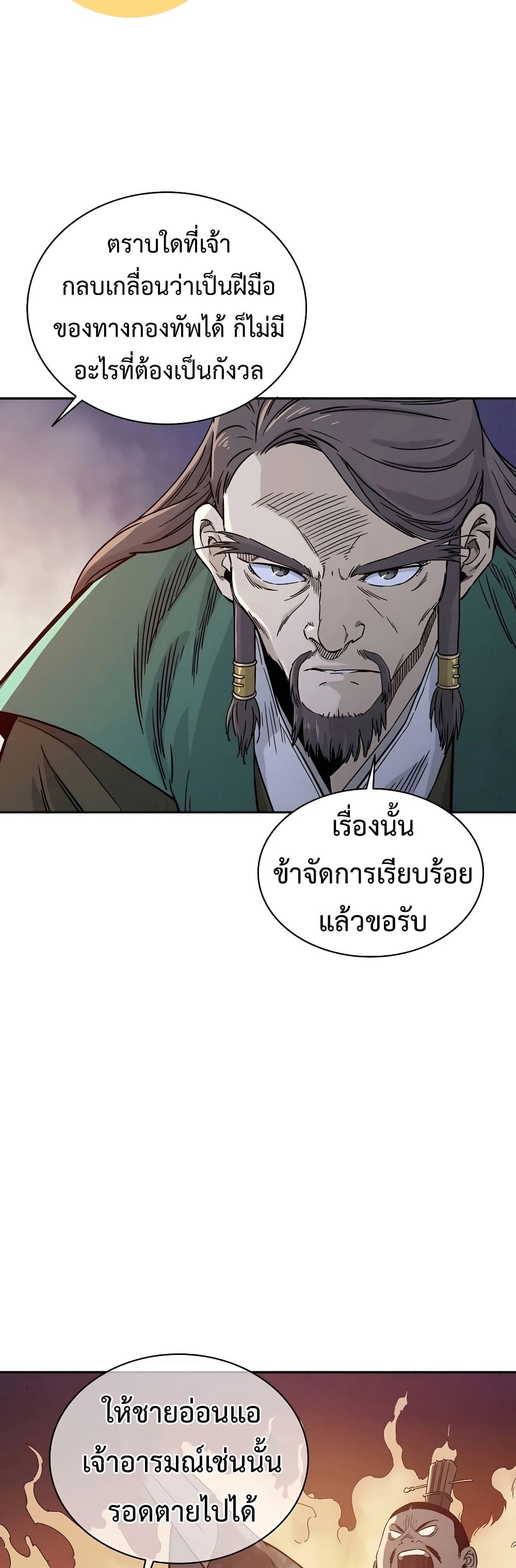 Manga-lc-com อ่านมังงะ อ่านการ์ตูน ออนไลน์ ฟรี I Reincarnated as a Legendary Surgeon ตอนที่ 1 2 3 4 5 6 7 8 9 10 11 12 13 14 ฟรี ไม่มีโฆษณา Manga-lc - อ่าน มังงะ อ่าน การ์ตูน ออนไลน์ อ่านมังงะ ฟรี