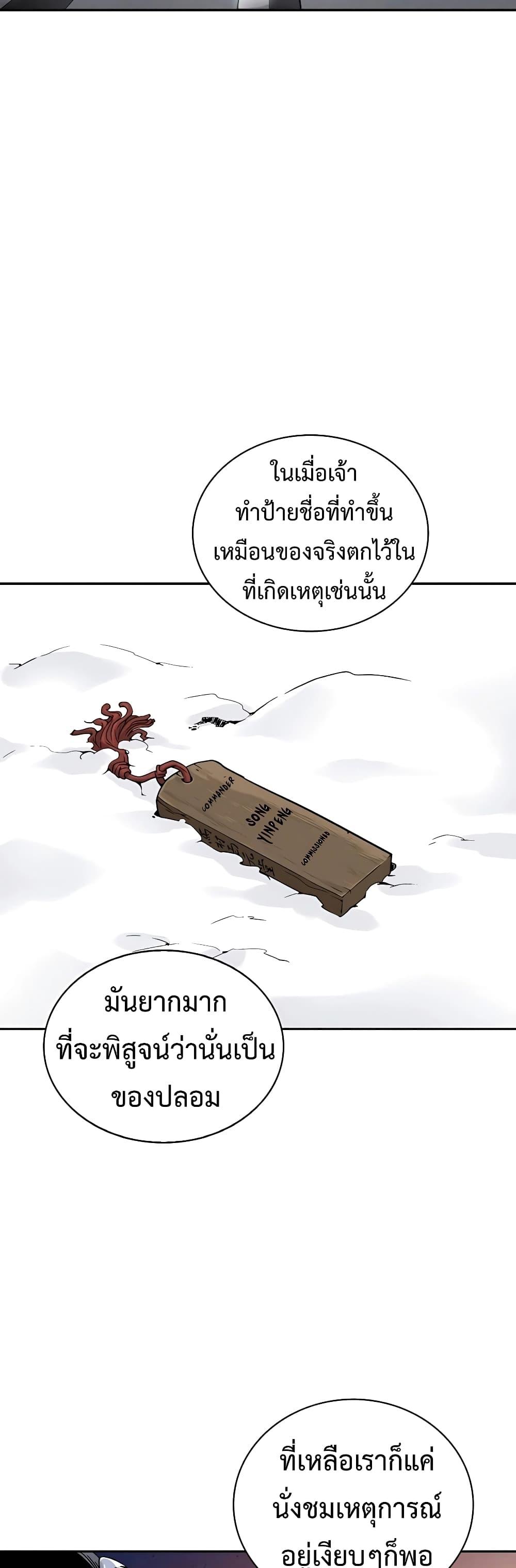 Manga-lc-com อ่านมังงะ อ่านการ์ตูน ออนไลน์ ฟรี I Reincarnated as a Legendary Surgeon ตอนที่ 1 2 3 4 5 6 7 8 9 10 11 12 13 14 ฟรี ไม่มีโฆษณา Manga-lc - อ่าน มังงะ อ่าน การ์ตูน ออนไลน์ อ่านมังงะ ฟรี