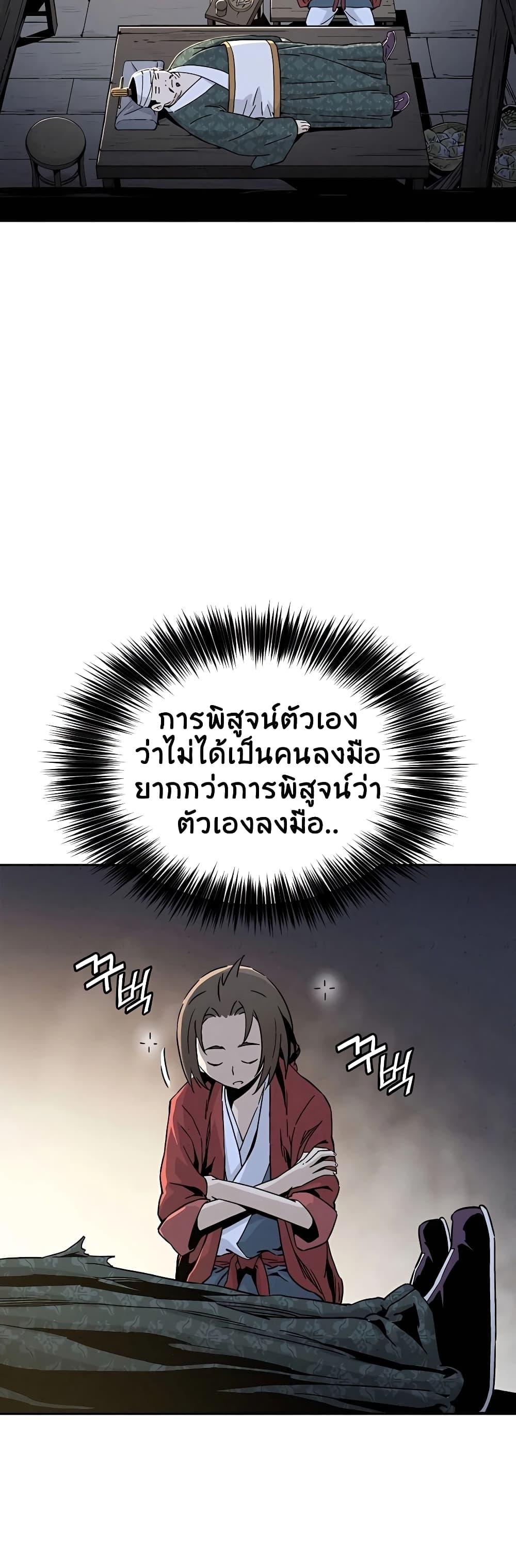 Manga-lc-com อ่านมังงะ อ่านการ์ตูน ออนไลน์ ฟรี I Reincarnated as a Legendary Surgeon ตอนที่ 1 2 3 4 5 6 7 8 9 10 11 12 13 14 ฟรี ไม่มีโฆษณา Manga-lc - อ่าน มังงะ อ่าน การ์ตูน ออนไลน์ อ่านมังงะ ฟรี