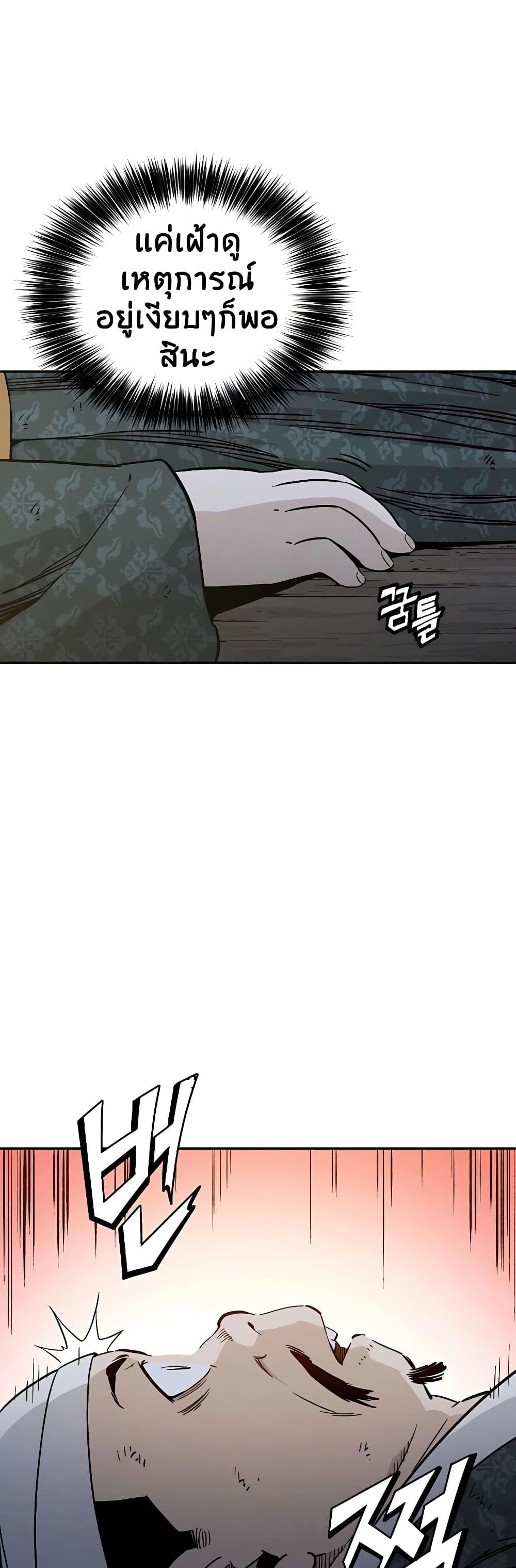 Manga-lc-com อ่านมังงะ อ่านการ์ตูน ออนไลน์ ฟรี I Reincarnated as a Legendary Surgeon ตอนที่ 1 2 3 4 5 6 7 8 9 10 11 12 13 14 ฟรี ไม่มีโฆษณา Manga-lc - อ่าน มังงะ อ่าน การ์ตูน ออนไลน์ อ่านมังงะ ฟรี