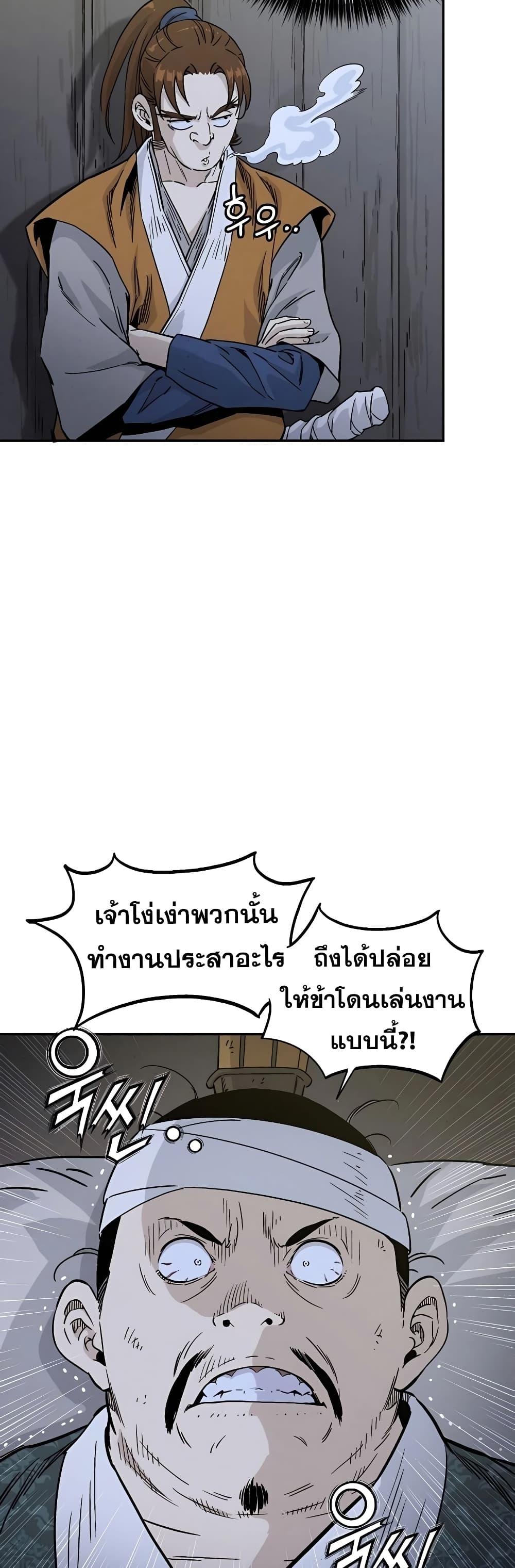 Manga-lc-com อ่านมังงะ อ่านการ์ตูน ออนไลน์ ฟรี I Reincarnated as a Legendary Surgeon ตอนที่ 1 2 3 4 5 6 7 8 9 10 11 12 13 14 ฟรี ไม่มีโฆษณา Manga-lc - อ่าน มังงะ อ่าน การ์ตูน ออนไลน์ อ่านมังงะ ฟรี