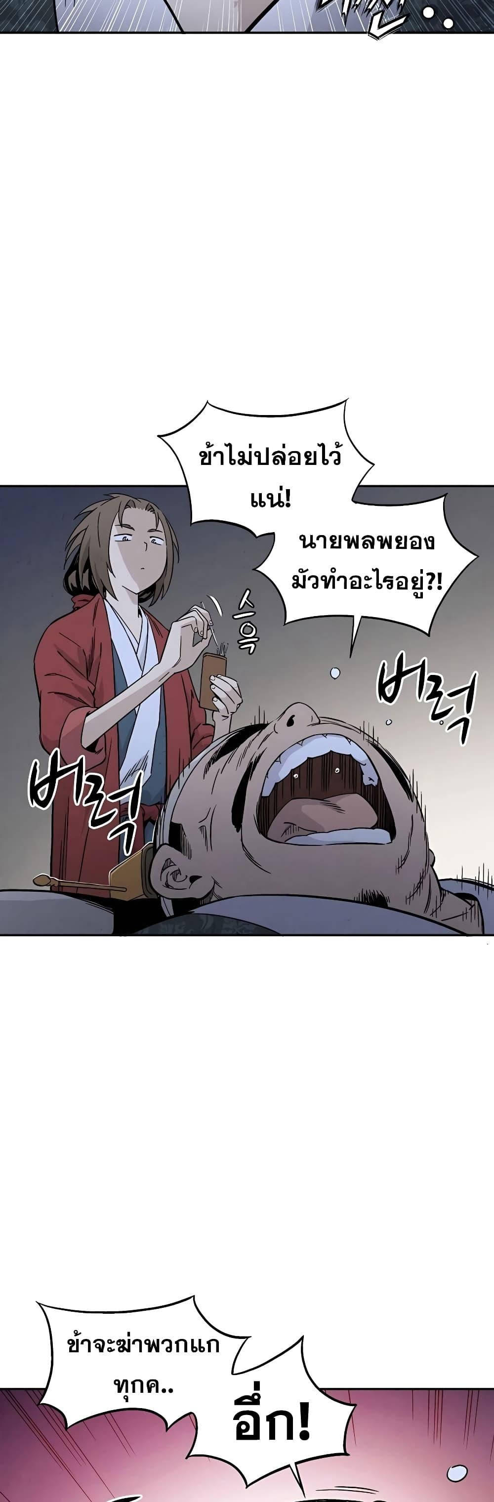 Manga-lc-com อ่านมังงะ อ่านการ์ตูน ออนไลน์ ฟรี I Reincarnated as a Legendary Surgeon ตอนที่ 1 2 3 4 5 6 7 8 9 10 11 12 13 14 ฟรี ไม่มีโฆษณา Manga-lc - อ่าน มังงะ อ่าน การ์ตูน ออนไลน์ อ่านมังงะ ฟรี