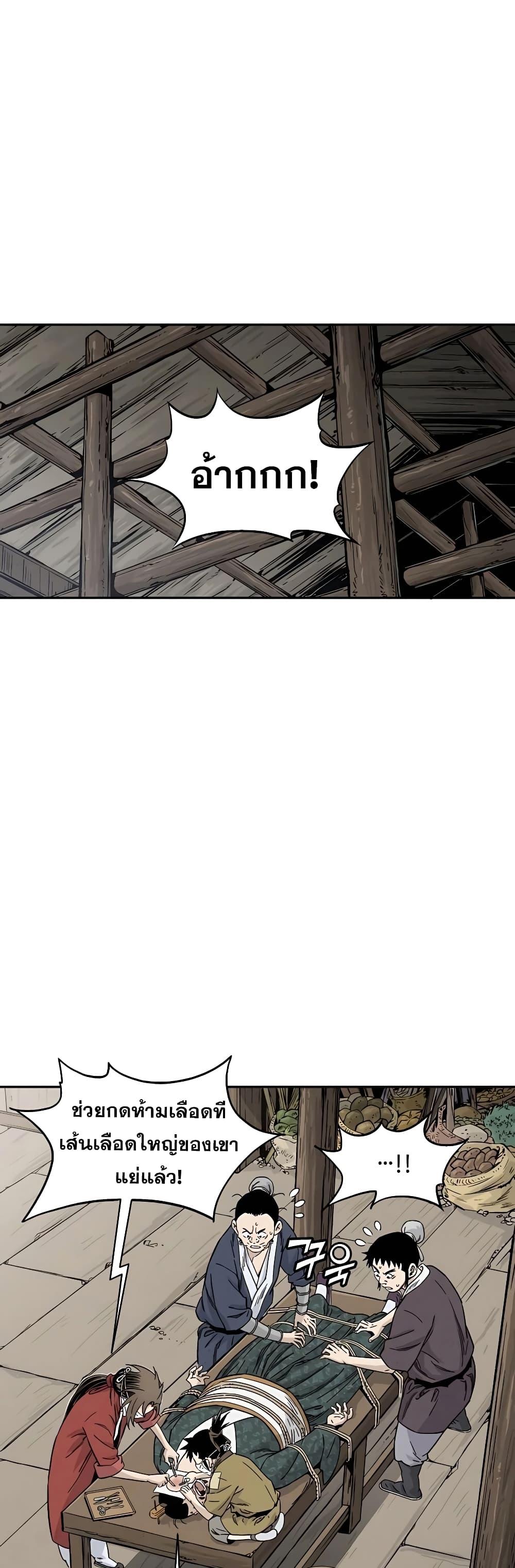 Manga-lc-com อ่านมังงะ อ่านการ์ตูน ออนไลน์ ฟรี I Reincarnated as a Legendary Surgeon ตอนที่ 1 2 3 4 5 6 7 8 9 10 11 12 13 14 ฟรี ไม่มีโฆษณา Manga-lc - อ่าน มังงะ อ่าน การ์ตูน ออนไลน์ อ่านมังงะ ฟรี