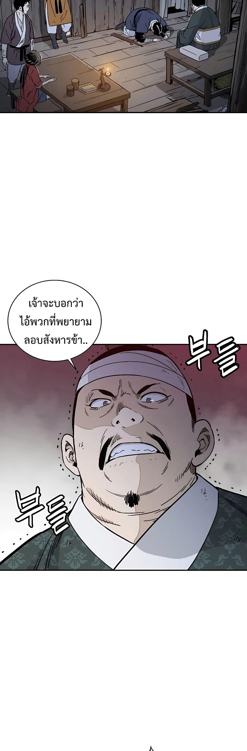 Manga-lc-com อ่านมังงะ อ่านการ์ตูน ออนไลน์ ฟรี I Reincarnated as a Legendary Surgeon ตอนที่ 1 2 3 4 5 6 7 8 9 10 11 12 13 14 ฟรี ไม่มีโฆษณา Manga-lc - อ่าน มังงะ อ่าน การ์ตูน ออนไลน์ อ่านมังงะ ฟรี