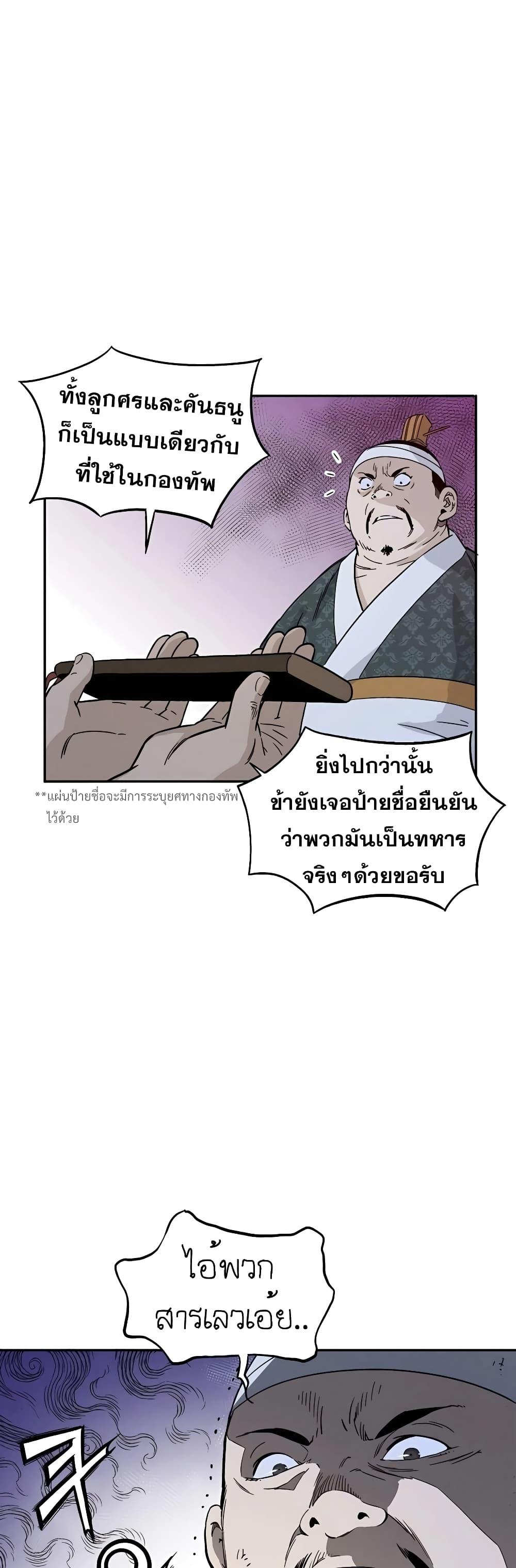 Manga-lc-com อ่านมังงะ อ่านการ์ตูน ออนไลน์ ฟรี I Reincarnated as a Legendary Surgeon ตอนที่ 1 2 3 4 5 6 7 8 9 10 11 12 13 14 ฟรี ไม่มีโฆษณา Manga-lc - อ่าน มังงะ อ่าน การ์ตูน ออนไลน์ อ่านมังงะ ฟรี