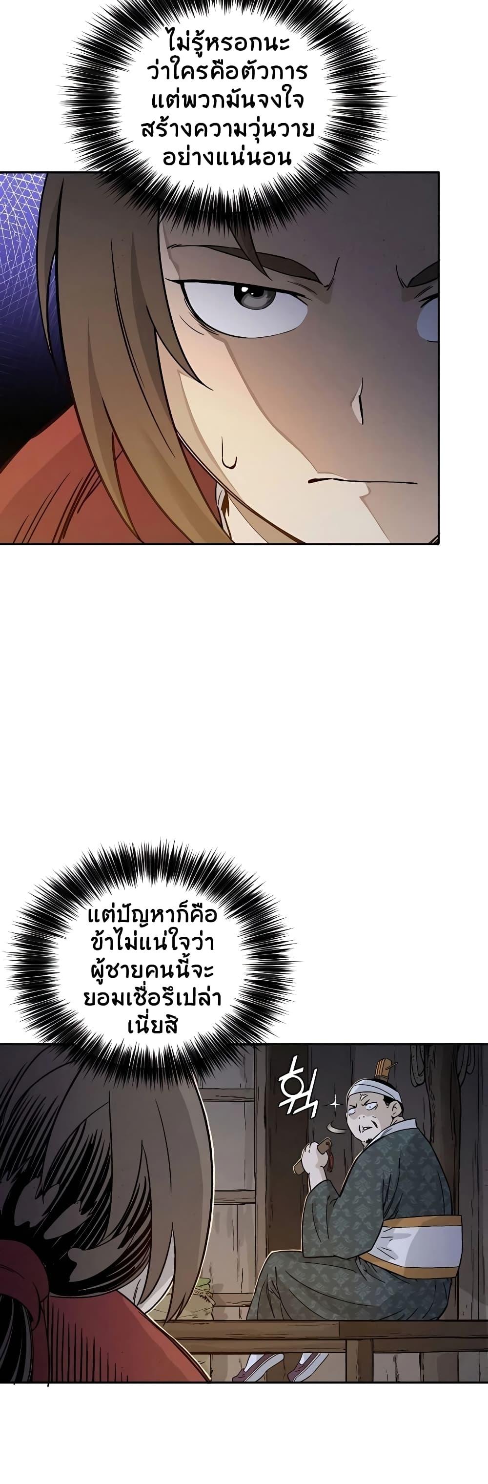 Manga-lc-com อ่านมังงะ อ่านการ์ตูน ออนไลน์ ฟรี I Reincarnated as a Legendary Surgeon ตอนที่ 1 2 3 4 5 6 7 8 9 10 11 12 13 14 ฟรี ไม่มีโฆษณา Manga-lc - อ่าน มังงะ อ่าน การ์ตูน ออนไลน์ อ่านมังงะ ฟรี
