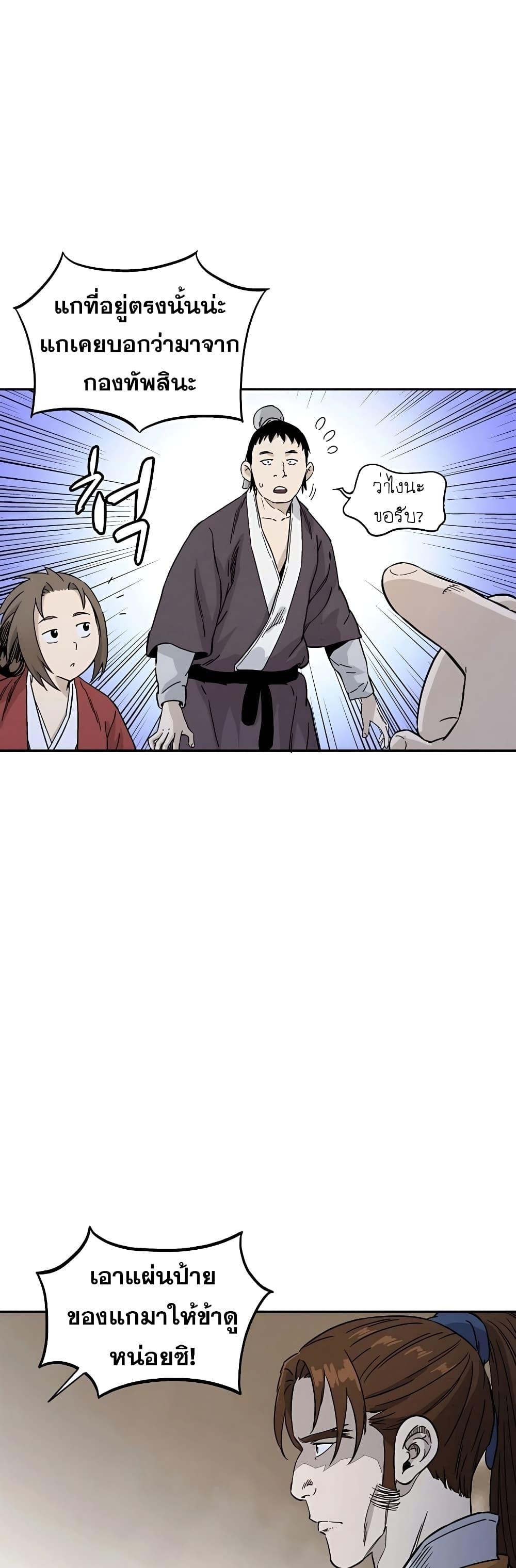 Manga-lc-com อ่านมังงะ อ่านการ์ตูน ออนไลน์ ฟรี I Reincarnated as a Legendary Surgeon ตอนที่ 1 2 3 4 5 6 7 8 9 10 11 12 13 14 ฟรี ไม่มีโฆษณา Manga-lc - อ่าน มังงะ อ่าน การ์ตูน ออนไลน์ อ่านมังงะ ฟรี