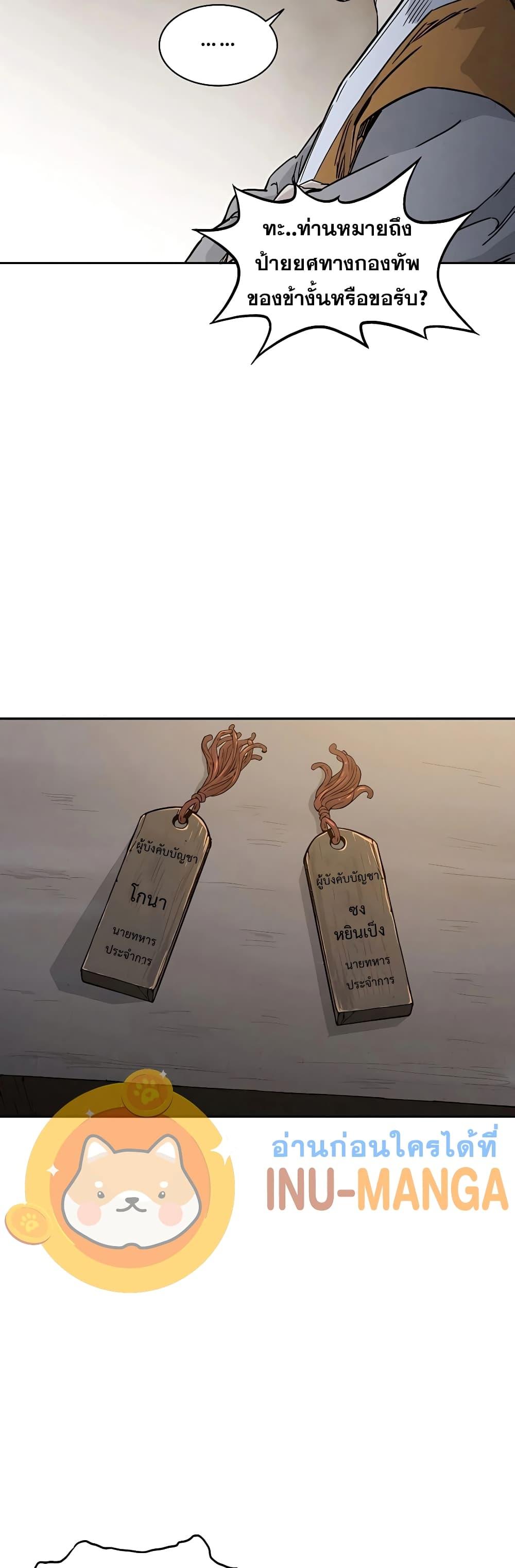 Manga-lc-com อ่านมังงะ อ่านการ์ตูน ออนไลน์ ฟรี I Reincarnated as a Legendary Surgeon ตอนที่ 1 2 3 4 5 6 7 8 9 10 11 12 13 14 ฟรี ไม่มีโฆษณา Manga-lc - อ่าน มังงะ อ่าน การ์ตูน ออนไลน์ อ่านมังงะ ฟรี
