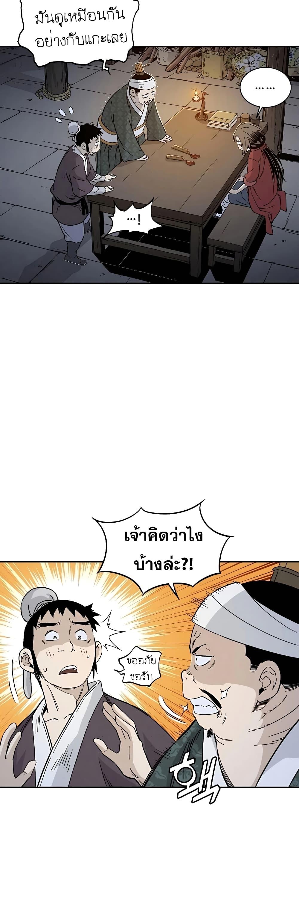 Manga-lc-com อ่านมังงะ อ่านการ์ตูน ออนไลน์ ฟรี I Reincarnated as a Legendary Surgeon ตอนที่ 1 2 3 4 5 6 7 8 9 10 11 12 13 14 ฟรี ไม่มีโฆษณา Manga-lc - อ่าน มังงะ อ่าน การ์ตูน ออนไลน์ อ่านมังงะ ฟรี