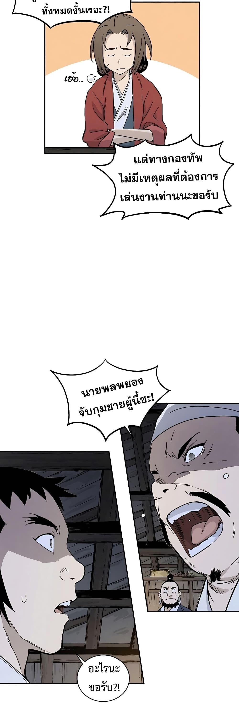 Manga-lc-com อ่านมังงะ อ่านการ์ตูน ออนไลน์ ฟรี I Reincarnated as a Legendary Surgeon ตอนที่ 1 2 3 4 5 6 7 8 9 10 11 12 13 14 ฟรี ไม่มีโฆษณา Manga-lc - อ่าน มังงะ อ่าน การ์ตูน ออนไลน์ อ่านมังงะ ฟรี