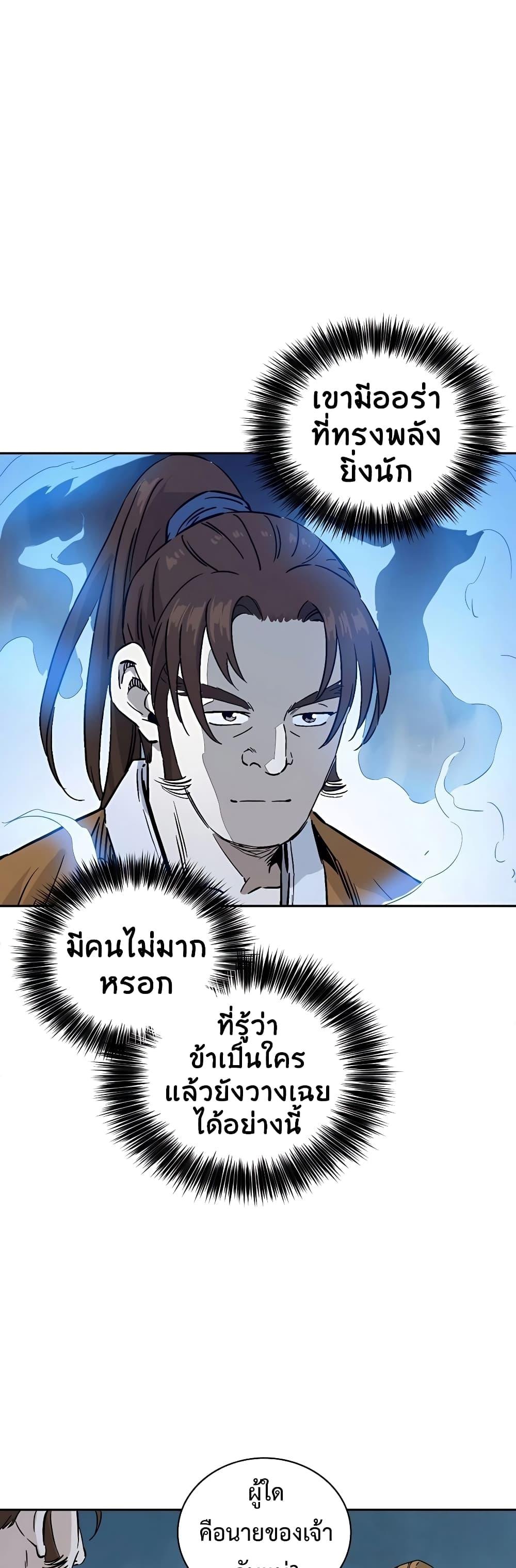 Manga-lc-com อ่านมังงะ อ่านการ์ตูน ออนไลน์ ฟรี I Reincarnated as a Legendary Surgeon ตอนที่ 1 2 3 4 5 6 7 8 9 10 11 12 13 14 ฟรี ไม่มีโฆษณา Manga-lc - อ่าน มังงะ อ่าน การ์ตูน ออนไลน์ อ่านมังงะ ฟรี