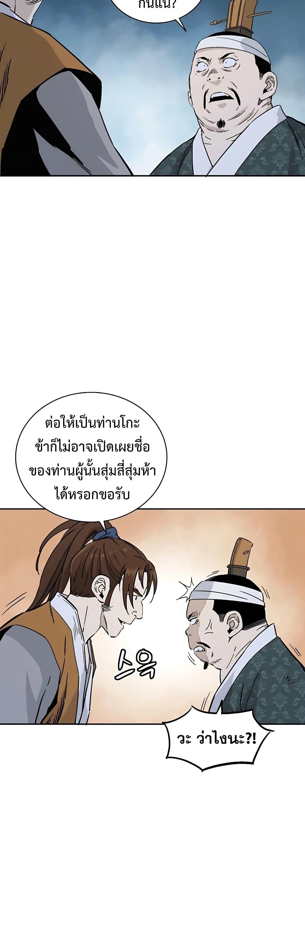 Manga-lc-com อ่านมังงะ อ่านการ์ตูน ออนไลน์ ฟรี I Reincarnated as a Legendary Surgeon ตอนที่ 1 2 3 4 5 6 7 8 9 10 11 12 13 14 ฟรี ไม่มีโฆษณา Manga-lc - อ่าน มังงะ อ่าน การ์ตูน ออนไลน์ อ่านมังงะ ฟรี