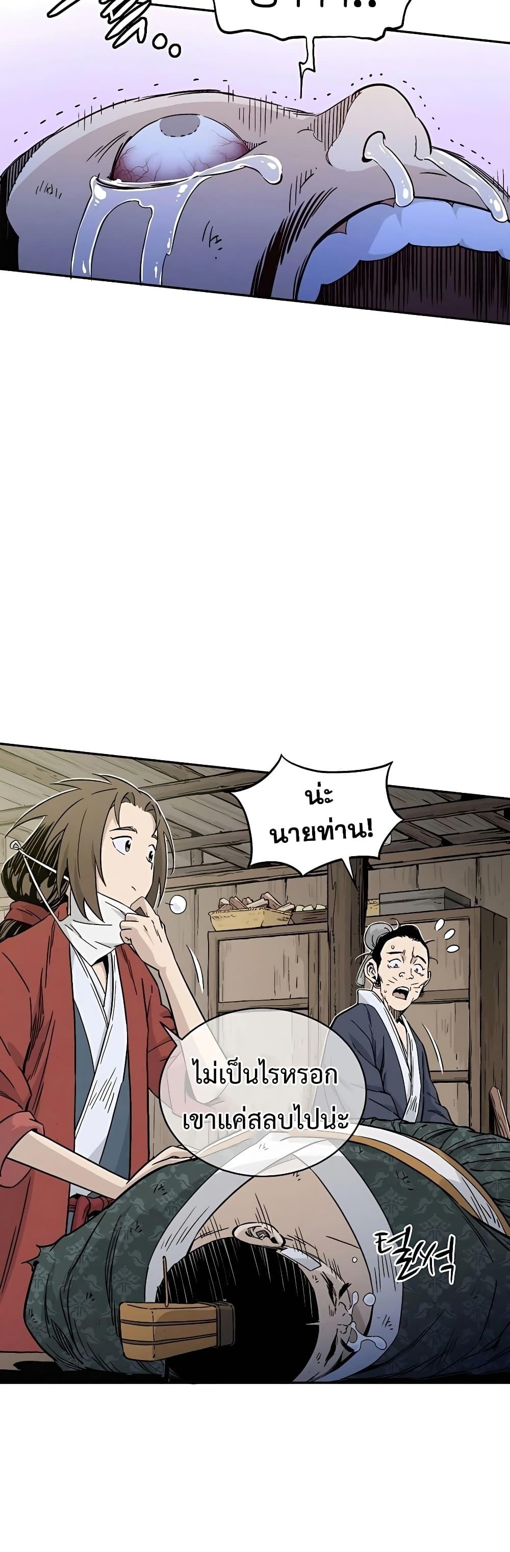 Manga-lc-com อ่านมังงะ อ่านการ์ตูน ออนไลน์ ฟรี I Reincarnated as a Legendary Surgeon ตอนที่ 1 2 3 4 5 6 7 8 9 10 11 12 13 14 ฟรี ไม่มีโฆษณา Manga-lc - อ่าน มังงะ อ่าน การ์ตูน ออนไลน์ อ่านมังงะ ฟรี