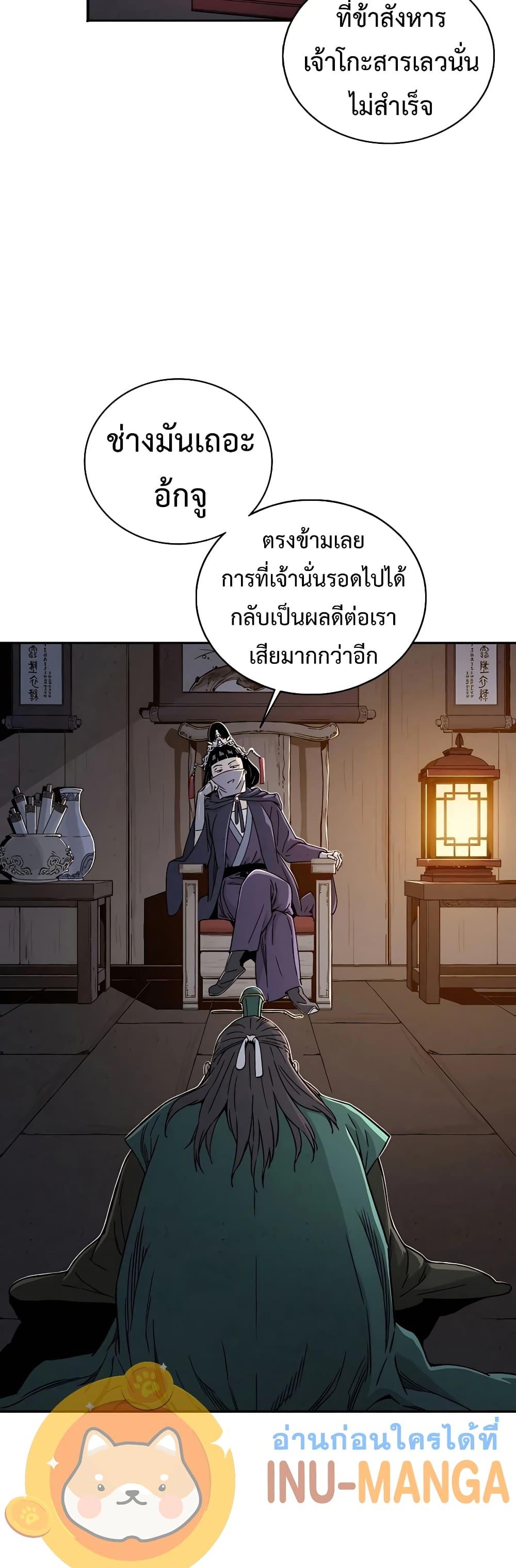 Manga-lc-com อ่านมังงะ อ่านการ์ตูน ออนไลน์ ฟรี I Reincarnated as a Legendary Surgeon ตอนที่ 1 2 3 4 5 6 7 8 9 10 11 12 13 14 ฟรี ไม่มีโฆษณา Manga-lc - อ่าน มังงะ อ่าน การ์ตูน ออนไลน์ อ่านมังงะ ฟรี