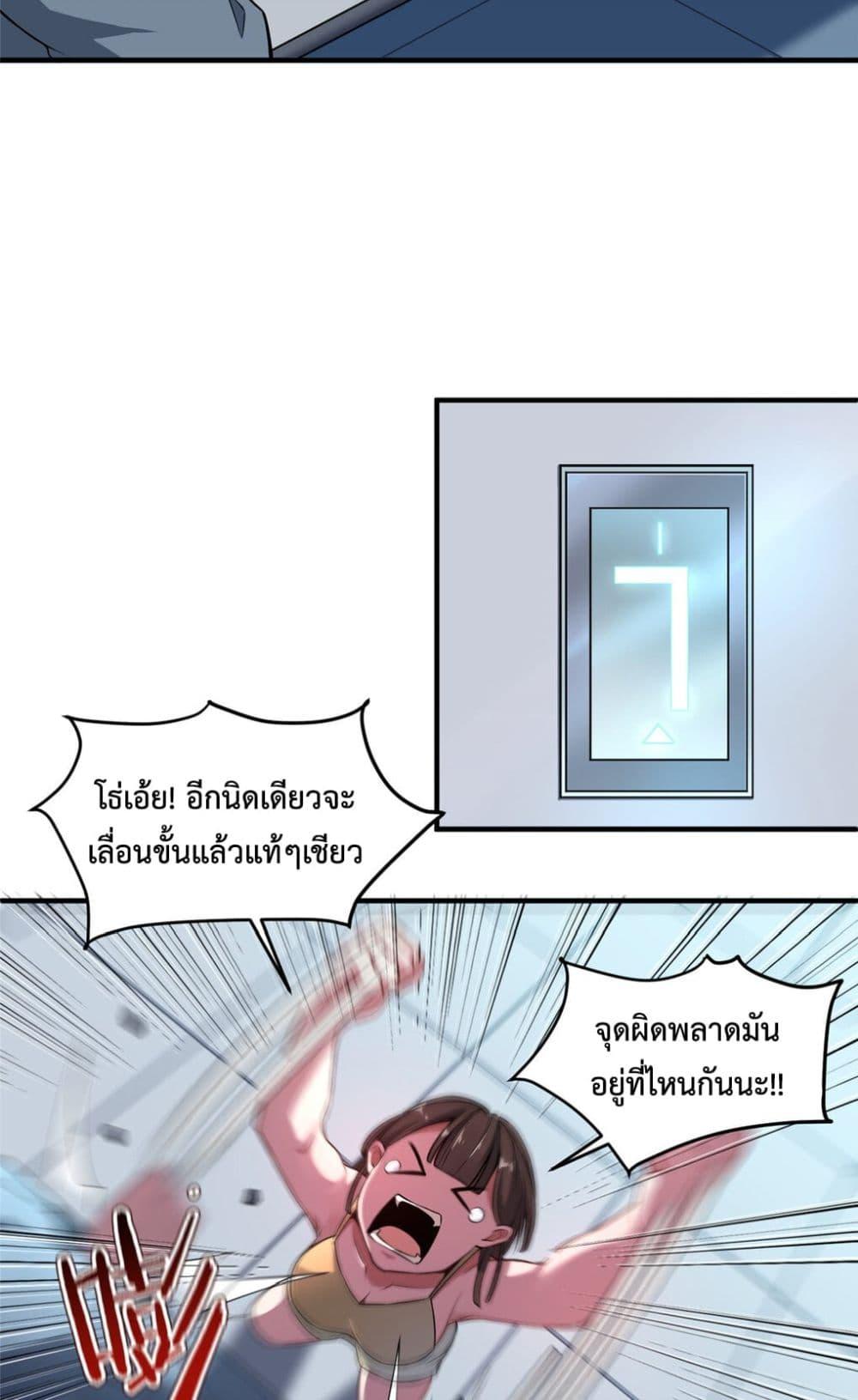 Manga-lc-com อ่านมังงะ อ่านการ์ตูน ออนไลน์ ฟรี Monster Pet Evolution ตอนที่ 1 2 3 4 5 6 7 8 9 10 11 12 13 14 ฟรี ไม่มีโฆษณา Manga-lc - อ่าน มังงะ อ่าน การ์ตูน ออนไลน์ อ่านมังงะ ฟรี