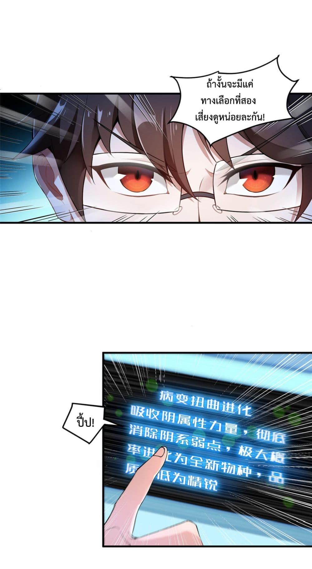 Manga-lc-com อ่านมังงะ อ่านการ์ตูน ออนไลน์ ฟรี Monster Pet Evolution ตอนที่ 1 2 3 4 5 6 7 8 9 10 11 12 13 14 ฟรี ไม่มีโฆษณา Manga-lc - อ่าน มังงะ อ่าน การ์ตูน ออนไลน์ อ่านมังงะ ฟรี