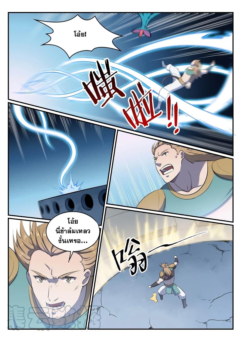 Manga-lc-com อ่านมังงะ อ่านการ์ตูน ออนไลน์ ฟรี Bailian Chengshen ตอนที่ 1 2 3 4 5 6 7 8 9 10 11 12 13 14 ฟรี ไม่มีโฆษณา Manga-lc - อ่าน มังงะ อ่าน การ์ตูน ออนไลน์ อ่านมังงะ ฟรี